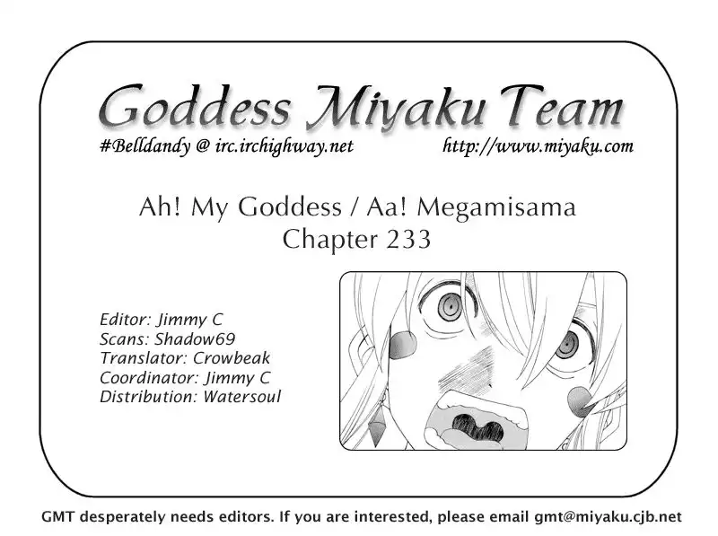 Ah My Goddess Chapter 233 25